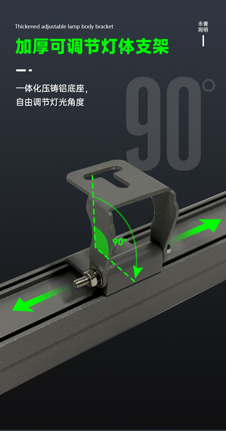 工匠款LED洗墙灯详情页_06