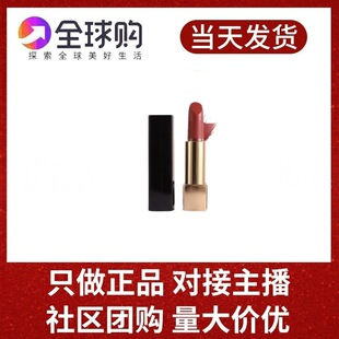 �پW��Ʒ�������οڼt58̖�����z�q����coco����y��152/144����
