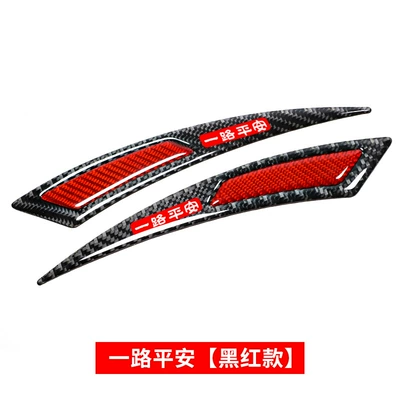 eyebrow anti-collision strip modified Universal, Qapı və bamper qoruyucu zolaqlar - bon-voyage-red