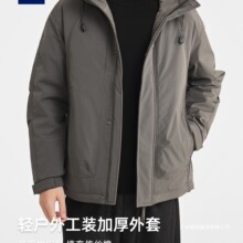 男装轻户外工装棉衣男2025冬季新款连帽抽绳男士棉服87738