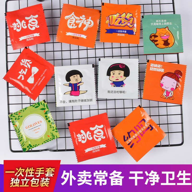 使い捨て手袋独立小包装オーダーメイドネット赤厚肉ロブスタープラスチック食品級飲食フライドチキンの出前|undefined