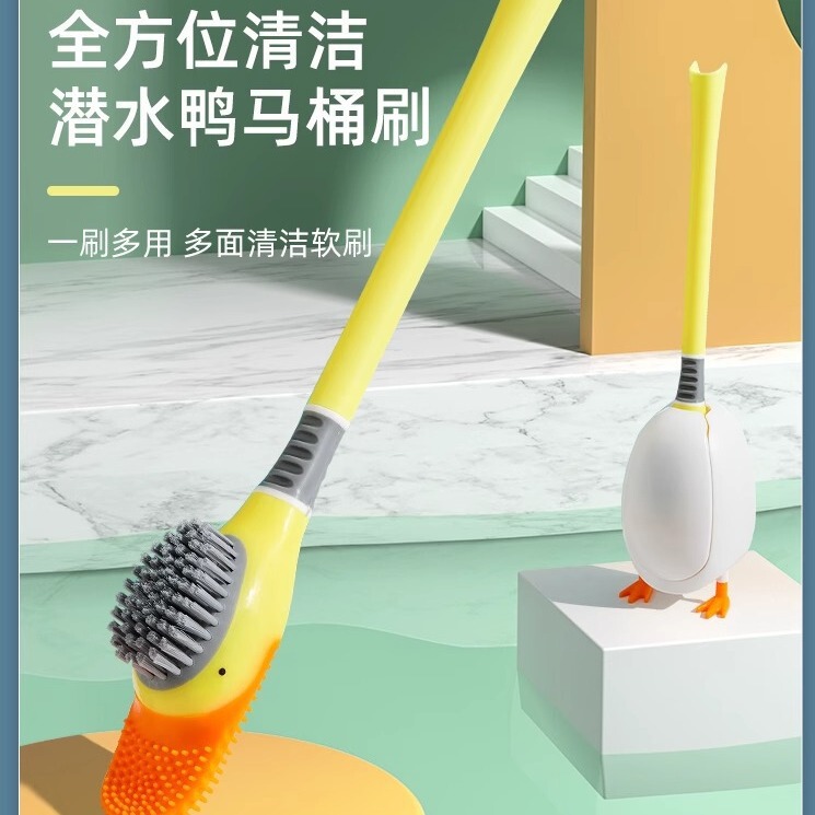 Popular Small Yellow Duck toilet brush no dead angle cleaning toilet diving duck brush bathroom wall hanging silicone toilet brush