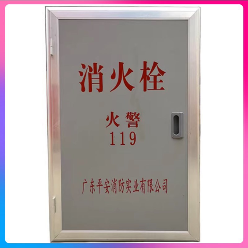 现货卷盘箱 消防箱800*650*240/1000*700/1600*700/1800*700*240