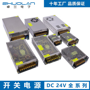 ֱ���a���_�P�Դ24V 1A 2A 3A 5A 10A 15A 20A 30A 40A 50A 60A