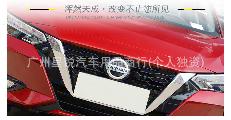 Suitable for Nissan Grille Mirror Acrylic Car Logo Modification Teana, X-Trail, Qashqai, Sylphy Grille Mirror Logo