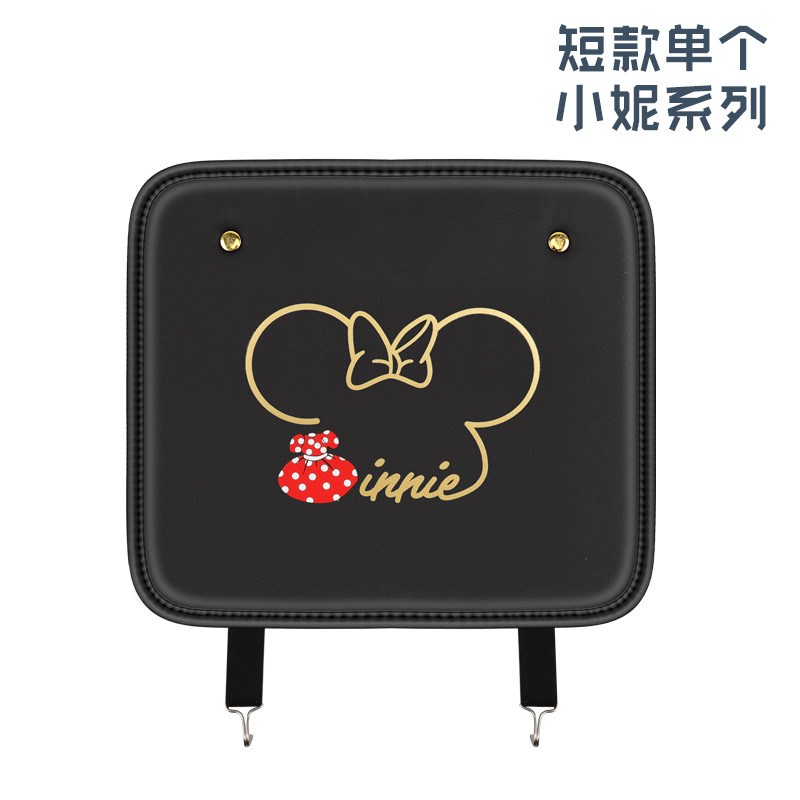 Universal – Car Front Seat Chair back anti-kick pad - xiaoni-anti-kick-pad-short