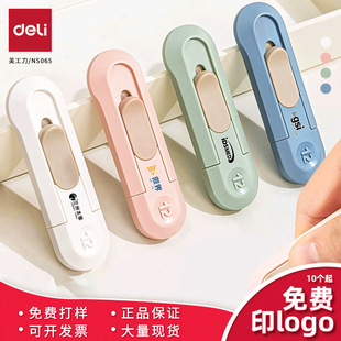 ���Mlogo����NS065�~ِ������ӡ�V���Z���S�aӆ�ƿ����_�䵶��y