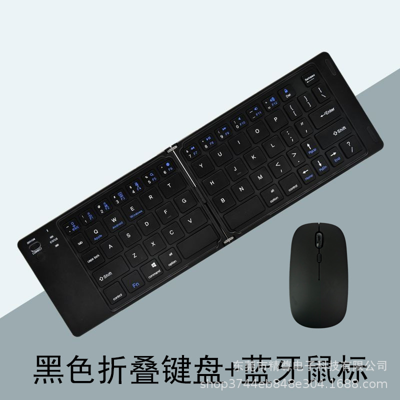 精尊折叠蓝牙键盘便携迷你手机平板电脑商务办公无线键盘系统通用|undefined