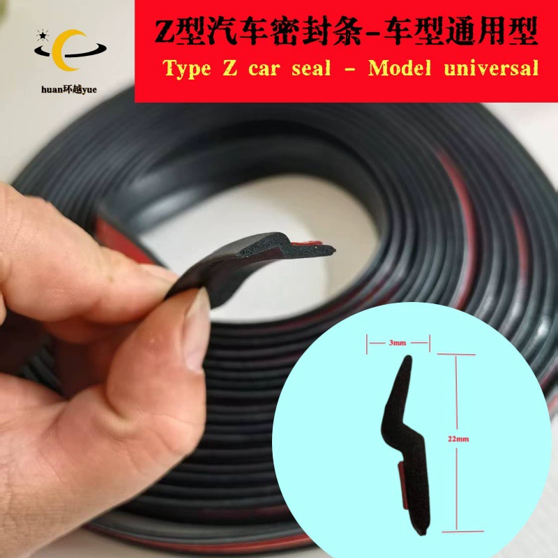 Спотовая автомобильная стойка A-стойка B-стойка C-стойка звукоизоляционная полоса задняя клей Z-образной формы автомобильная дверь специальная полоска для воды