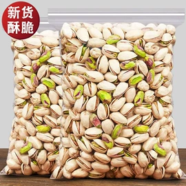 瓜子;腰果;扁桃仁