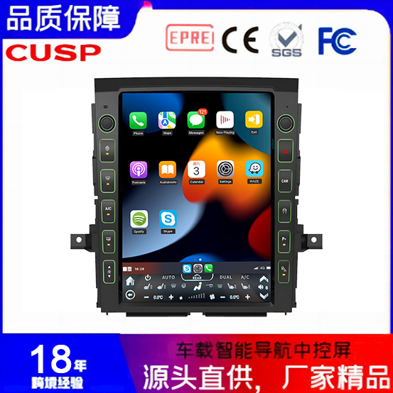 For 12.1Inch Titan2016-2019 Car Audio and Video Intelligent Navigator Gps Android Navigation
