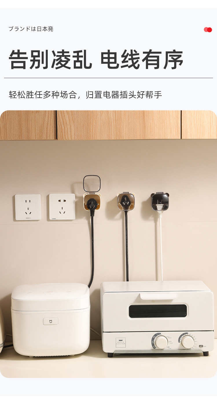 详情页-中文_12.jpg