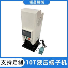 端子机;剥线机;其他电子制造
