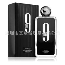 �羳��ƷAfnan 9Am 9pm Dive Parfum�Ж|��ܽ��9̖��Ůͨ����ˮ