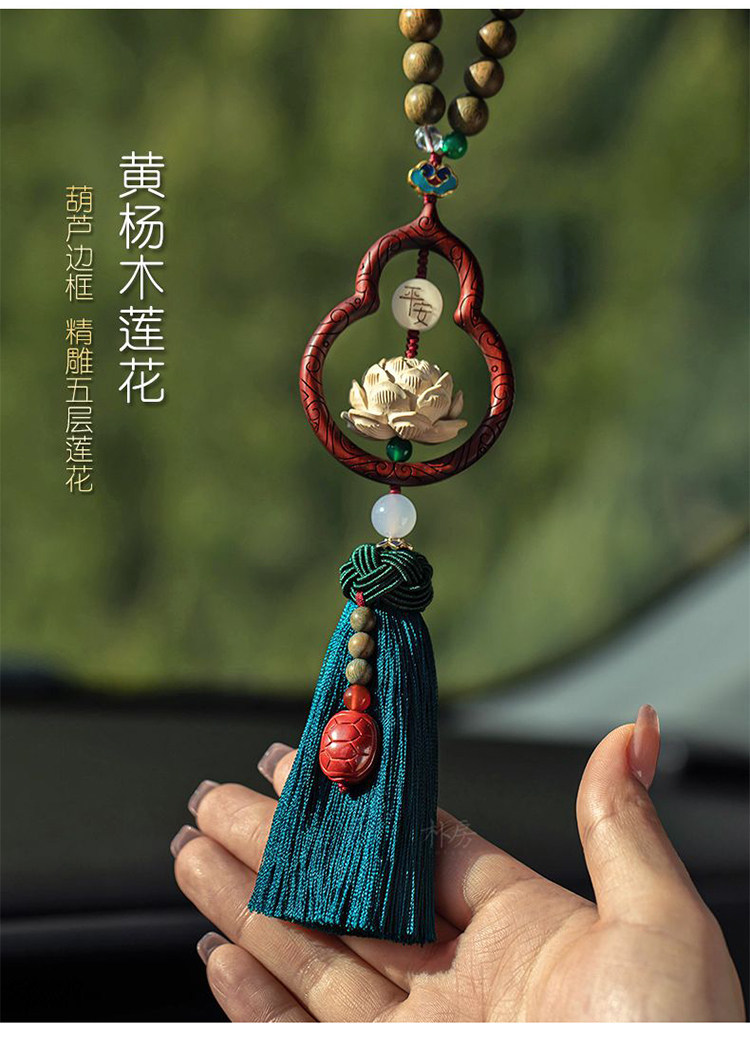 Natural Peach Wood Car Pendant 2026 New Model High-End Gourd Car Interior Decoration Lotus Cinnabar Car Accessory