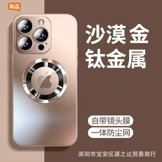 Чехол для телефона (Apple) серии iPhone 11–16, матовое покрытие, совместимый с MagSafe защитный чехол
