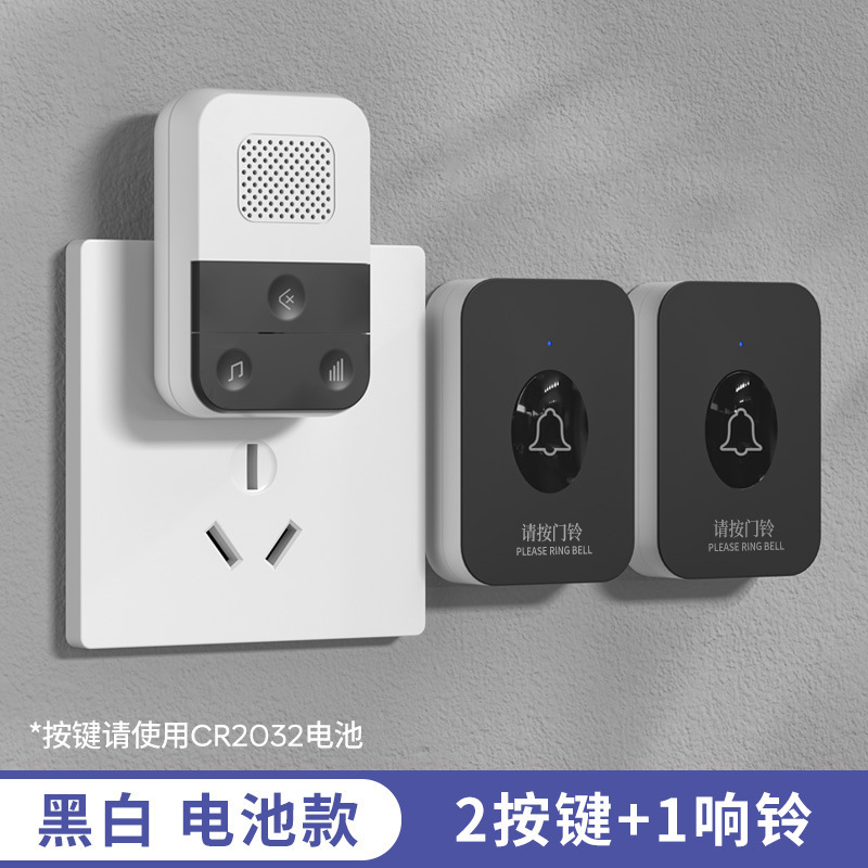无线门铃家用一拖二超远距离遥控大音量免打孔电子黑色入户电门玲|undefined