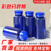 ��ڏ���ɫ���bƿ100����ԇ��īˮ��Ʒƿ���w�z������ƿPET���bƿ