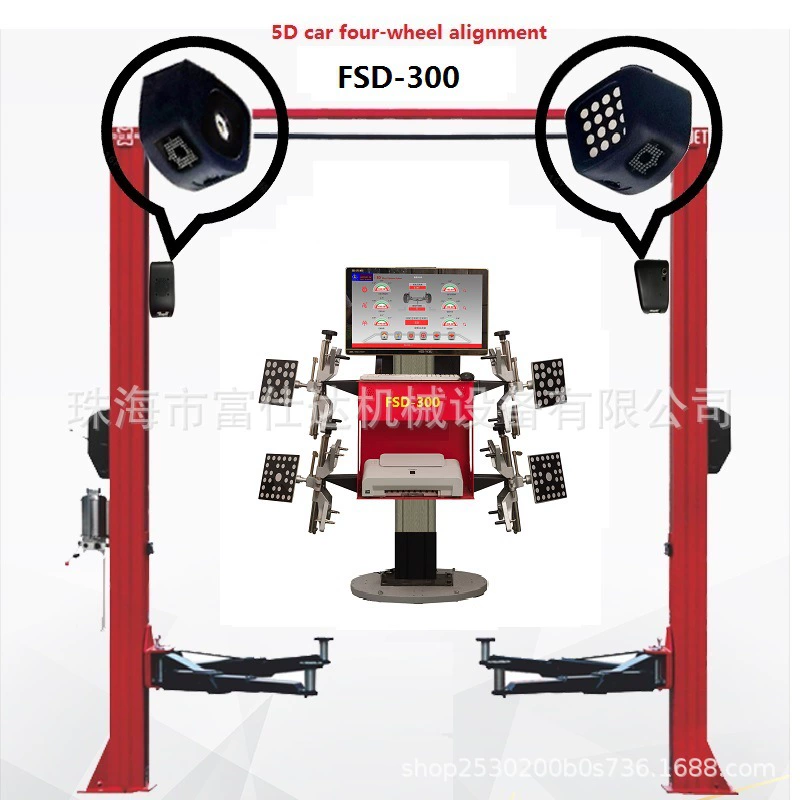 Fushida War Eagle Series FSD-300 3D автомобиль двухколонный четырехколесный локатор Автомобильная независимая станция