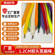 �z�^1.2CM�����Kѝ���K Ь�����b�l��ñ�K ��ƽ��ɫ��Ь�����K��