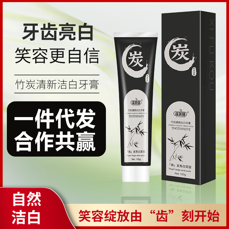 That small white black tube bamboo charcoal white toothpaste probiotic active toothpaste to smoke stains tooth stain tartar mint flavor