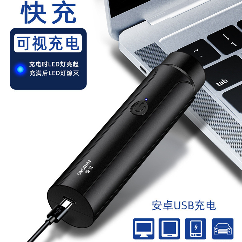 Feihong 跨越ポータブルミニ車載電気シェーバーインターネットセレブモデル USB 電気シェーバー自己理髪機|undefined