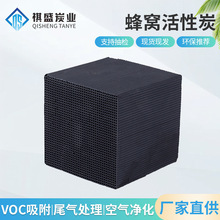 �F؛ֱ���ߵ�ֵ��C����̿����β��̎�����I�U���������VOC����