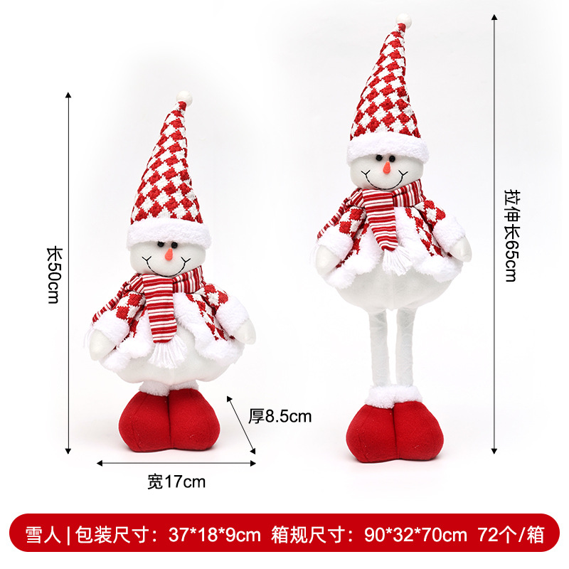 Navidad muñeca de nieve de alce piernas retráctiles muñeca gorra de punto ventana decoración marrón explosivo transfronterizo