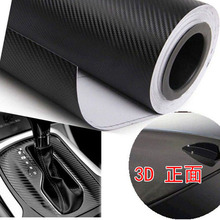 ��܇�T��ײ��ɫĤ3D5D6D̼�w�y30CM�z���N���o�l�N�����bӭ�e̤��