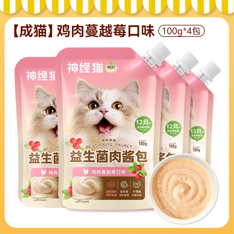 Aperitivos para gatos, leche de cabra, carne fresca, alimentos húmedos, pollo, palomas, gatitos, alimentos básicos para mascotas