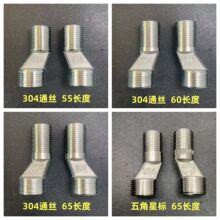 304��ԡ���ǽ��^������P䓻������L��ˮ�y�սǼӌ����_