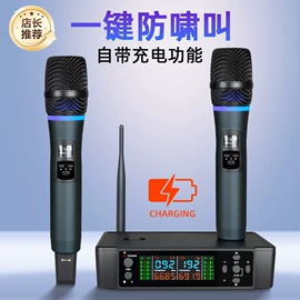 麦克风/话筒;专业话筒;调音台