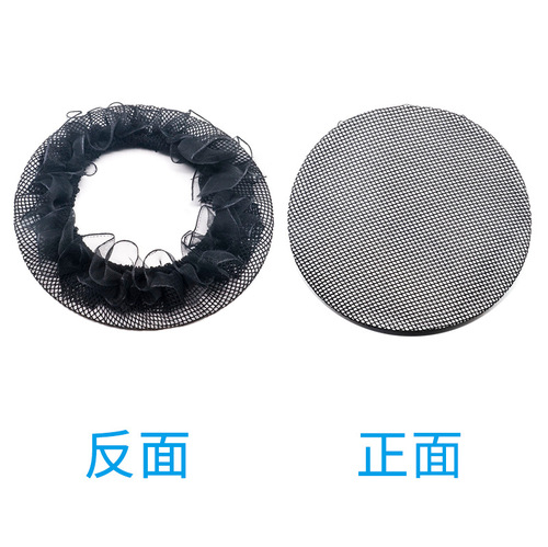 Invisible hair net, net pocket, stewardess, ballet exam, children's bun hair, ball hair set, dance headgear