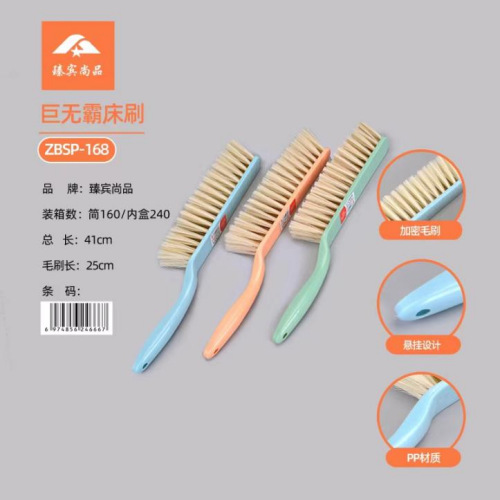 25 tipos de cepillo de cama cepillo de cama grande cepillo de cabello suave de mango largo cepillo de limpieza de cama cepillo de limpieza de polvo para el dormitorio artefacto de la casa limpieza de almacenes