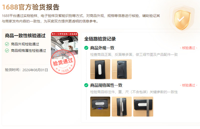 Car Tissue Box, Sun Visor Leather Hanging Type, Car Seat Back Tissue Storage Box, In-Car Tissue Box, Dropshipping