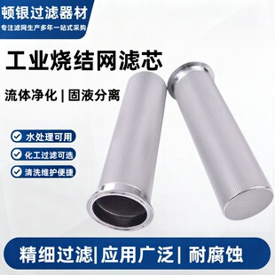 304/316���P䓟��Y�W�VͲDN25�t��������ϙC75um�������V����
