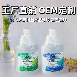 1��1�h����֬ˮ�����z��Ӳ�����ݿ羳�Ӂ�Ͱab�zOEM���Ƹ�Ӳ��