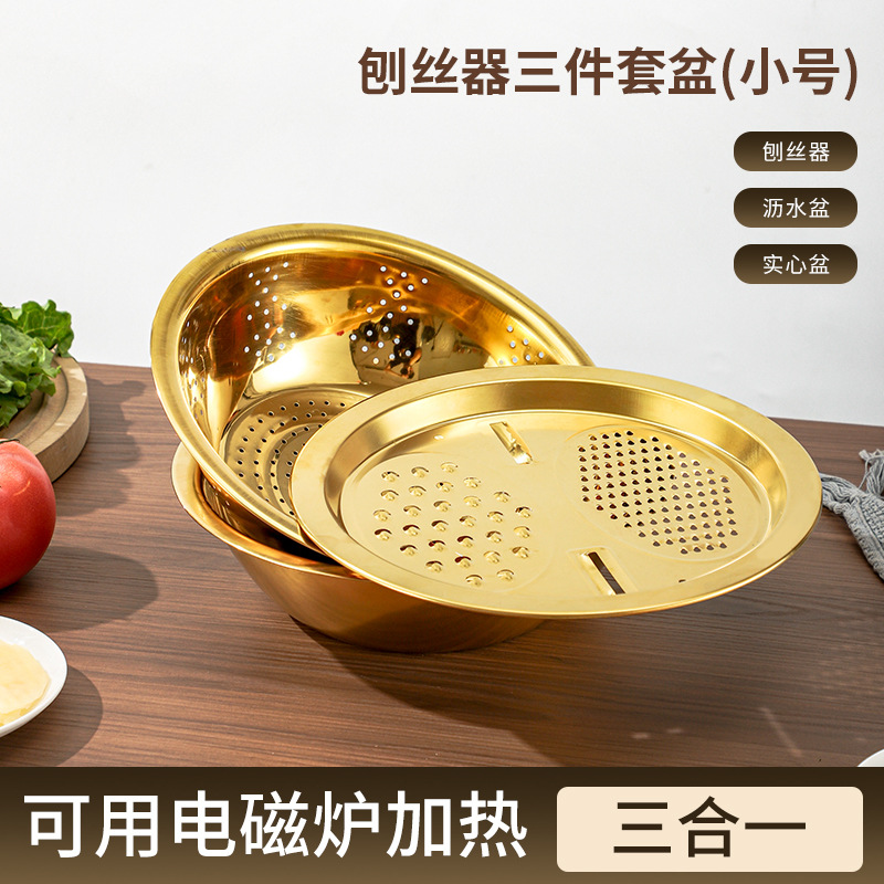 Acero inoxidable multifuncional raspador de tres piezas conjunto de cocina doméstica lavaba arroz y lavabo de agua batida de huevos regalos