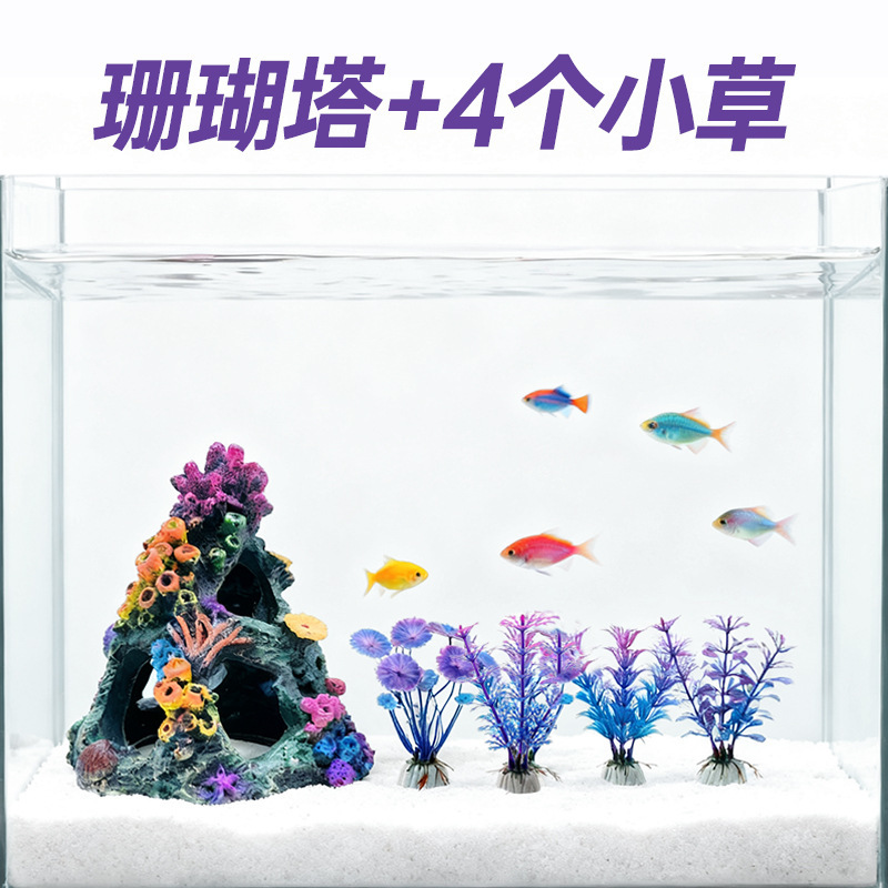 Factory Direct Sales Fish Tank Landscaping Decoration 4 Kinds of Grass + Coral Island Shell Bucket Aquarium Artificial Water Grass Coral Set