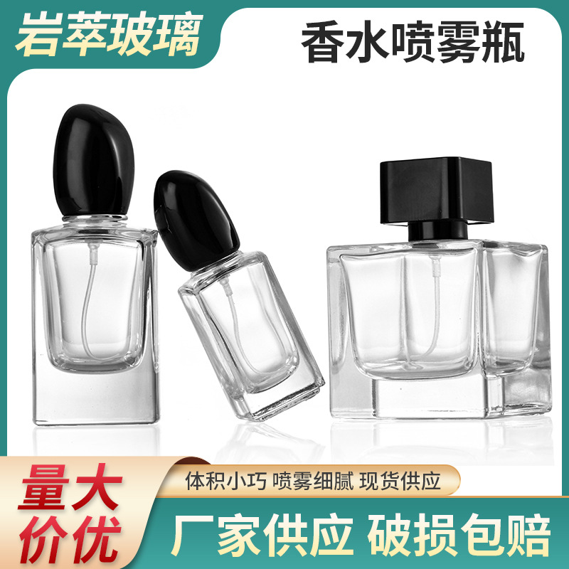 厂家供应玻璃香水瓶 按压喷雾瓶厚底玻璃分装瓶 便携爽肤水喷雾瓶