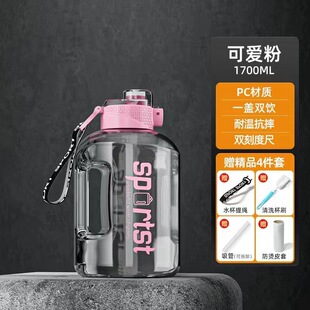 Sports and Fitness Portable Plastic Space Bottle for Male and Female Students, Large-Capacity Water Cup, Popular Ton-Ton Bucket