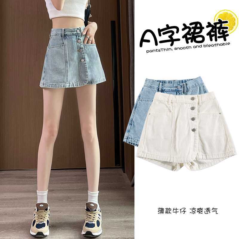 夏季口袋牛仔裤裙女单排扣半身裙高腰百搭防走光字短裙批发代发
