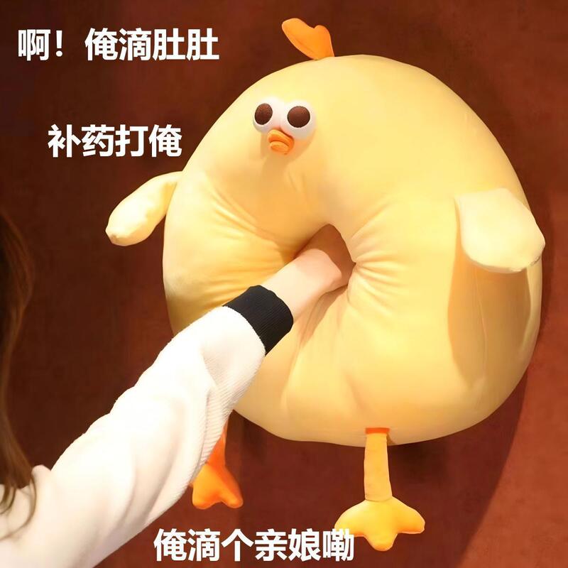 Dundun 鶏人形、ひよこ人形、枕、かわいいおもちゃ、ぬいぐるみ、誕生日プレゼント、卸売および工場直販可能|undefined