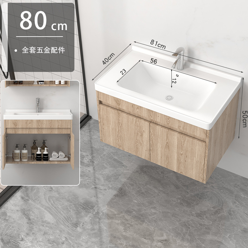 Cerámica moderna y simple una cuenca de madera sólida gabinete de baño combinación lavabo lavabo lavabo conjunto lavabo