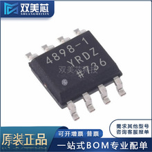 ˫��оADA4898-1YRDZ 4898-1 ��ƬSOP-8  ��������Ŵ���ICȫ��