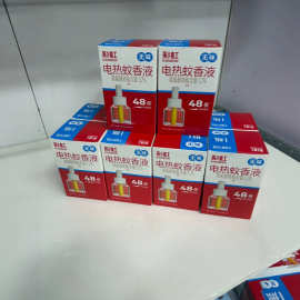 彩虹电热蚊香液无味36ml 清香灭蚊补充家用卧室无烟驱蚊液体
