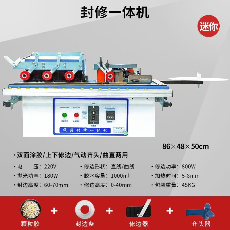 [양면접착] 다기능 일체형 실링 및 수리기_24 핫세일 프로모션