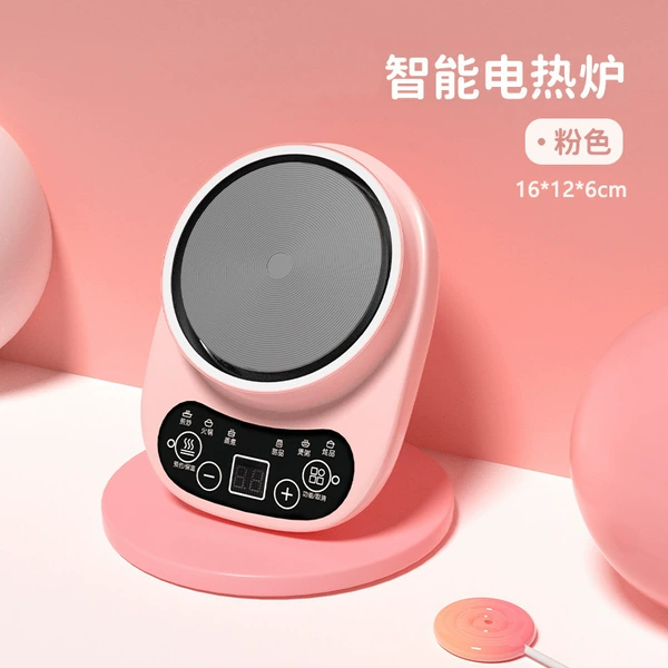 Pink smart electric heating furnace [power 360 watts] [heating disk 7.5cm]