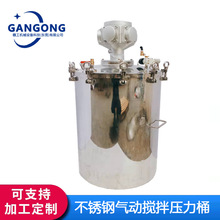 50L���P䓚�Ӕ���Ͱ����Қ�Ӕ��跴��������T�ω���Ͱ