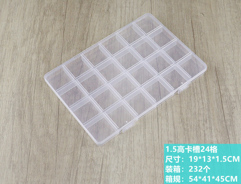 1.5高卡槽24格(无挂勾)